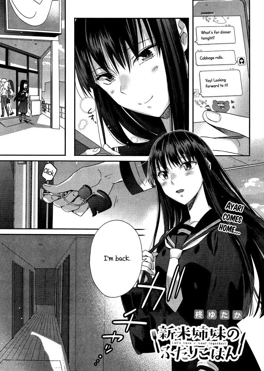 Shinmai Shimai no Futari Gohan Chapter 6 1